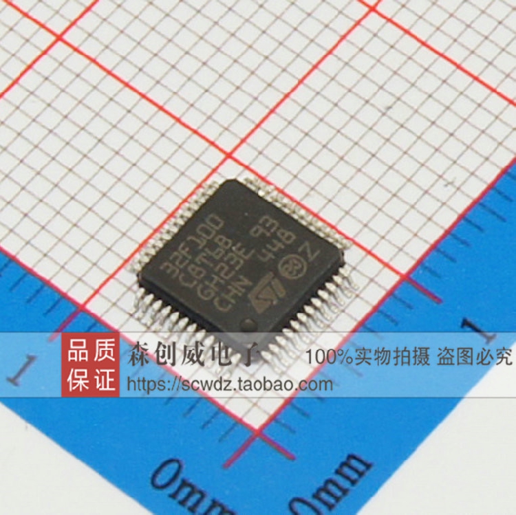 全新原装正品  STM32F100C8T6B LQFP-48 ST 单片机 元器件配单