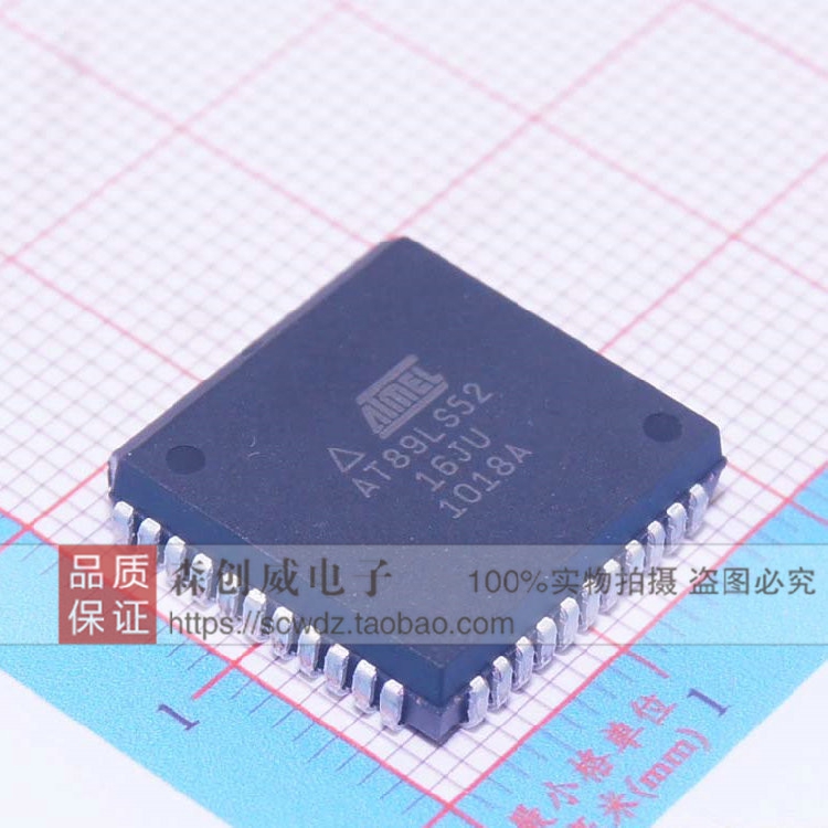 全新原装正品 AT89LS52-16JU PLCC-44 ATMEL 元器件