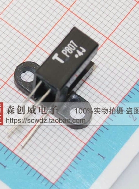 全新正品 TP807 光电开关槽型传感器 专业电子元器件配单