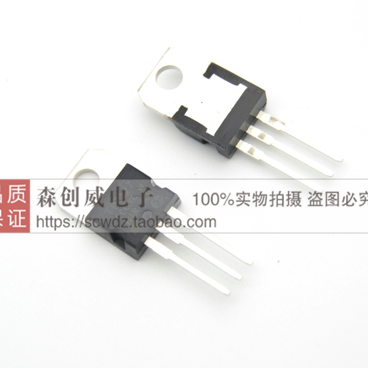 国产正品 TIP127三极管 TO-220 达林顿晶体管