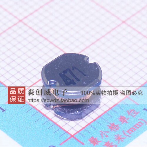 全新正品 GDCD7850-471MT 470uH CD75 功率电感 贴片7.8*7*5mm