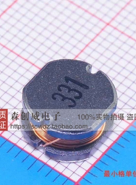 全新正品 GDCD1054-331MT 330uH CD105 功率电感 贴片