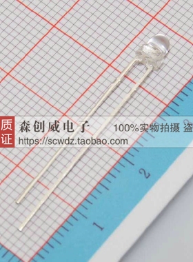 全新原装正品 HIR204C 3mm 850nm 直插 亿光红外发射管