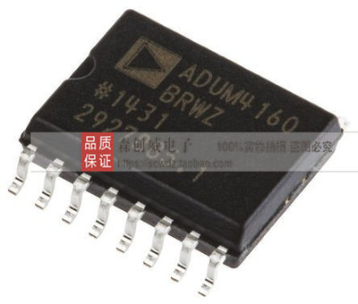 隔离芯片 ADUM4160 ADUM4160BRWZ 全速低速USB数字隔离器全新原装