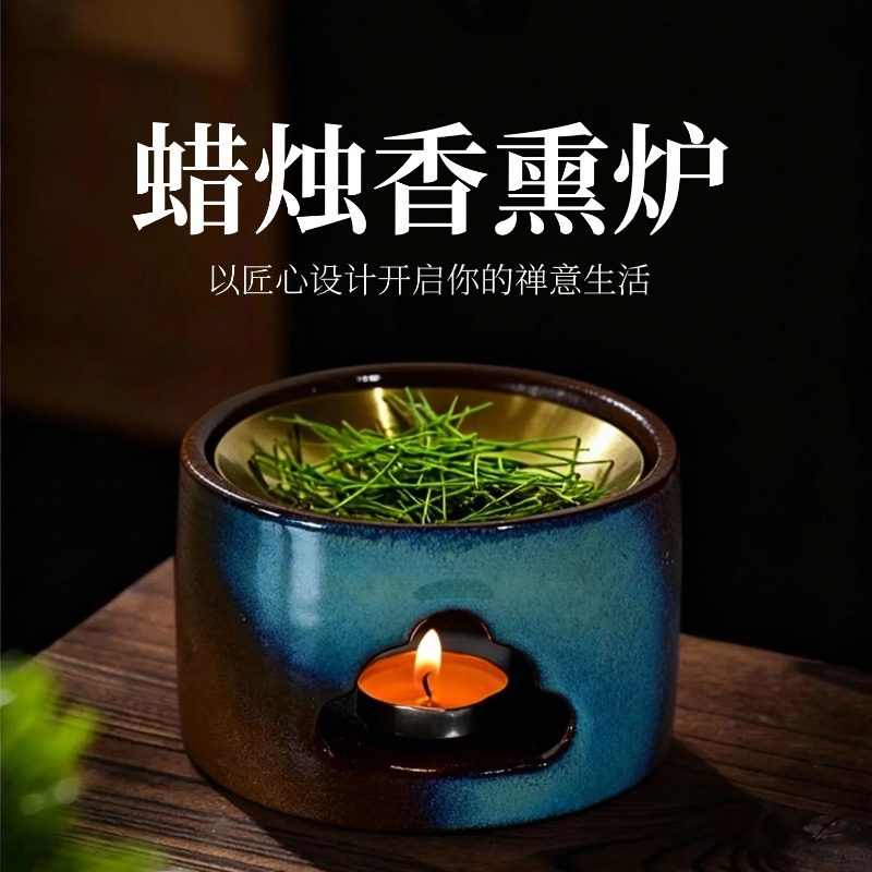 蜡烛香薰炉家用粗陶提香茶道