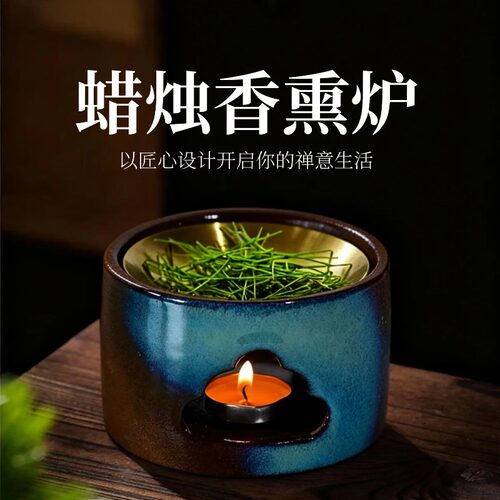 蜡烛香薰炉家用粗陶提香茶道