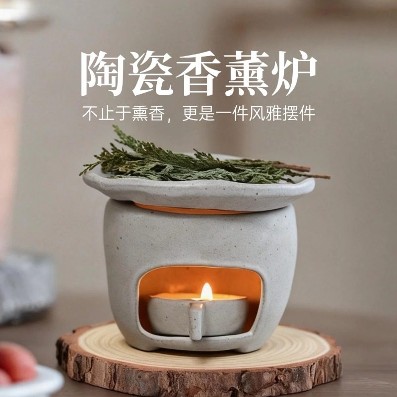 蜡烛陶瓷香薰炉熏香炉烤香炉家用香薰茶道提香器檀香沉香可干烧,家居饰品,香薰炉,淘宝优惠券,粉丝福利购,淘宝优惠卷