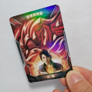 融合卡日版 自制可联动授权卡勋章徽章可融合泽塔姚辉小陆令人镝木