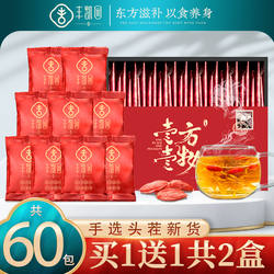 枸杞子宁夏特级500g独立小包装杞子正宗苟佝枸干送礼盒官方旗舰店