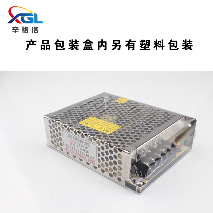 沪工S-35W-15V开关电源LED交流稳压器监控变压单组输出适配器2.4A