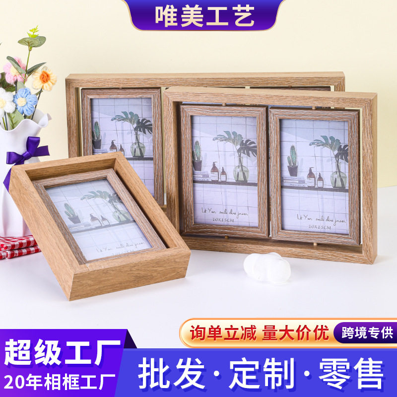 北欧木质相框摆台6寸7旋转双面图片