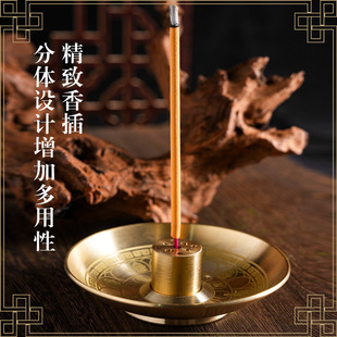 黄铜香插架托盘多功能盘香架香夹底座接香灰香插香座香炉摆件香盘