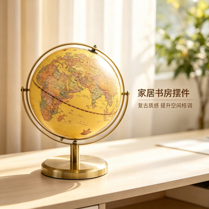 地球仪摆件复古书房桌面办公室图片