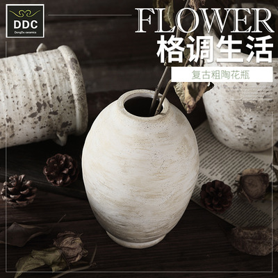 复古粗陶花瓶 落地花瓶陶罐 装饰摆件客厅干花插花陶盆