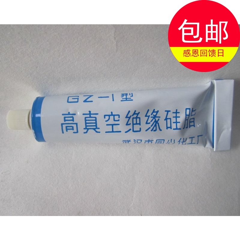 2 GZ-1 type High vacuum Insulation grease Sealing grease Vacuum grease Wuhan Tongxin 35gin the Office Equipment/Consumables/Related Services , Other Supplies , Other  category - from Buy2taobao.com to provide professional Taobao agent buy service