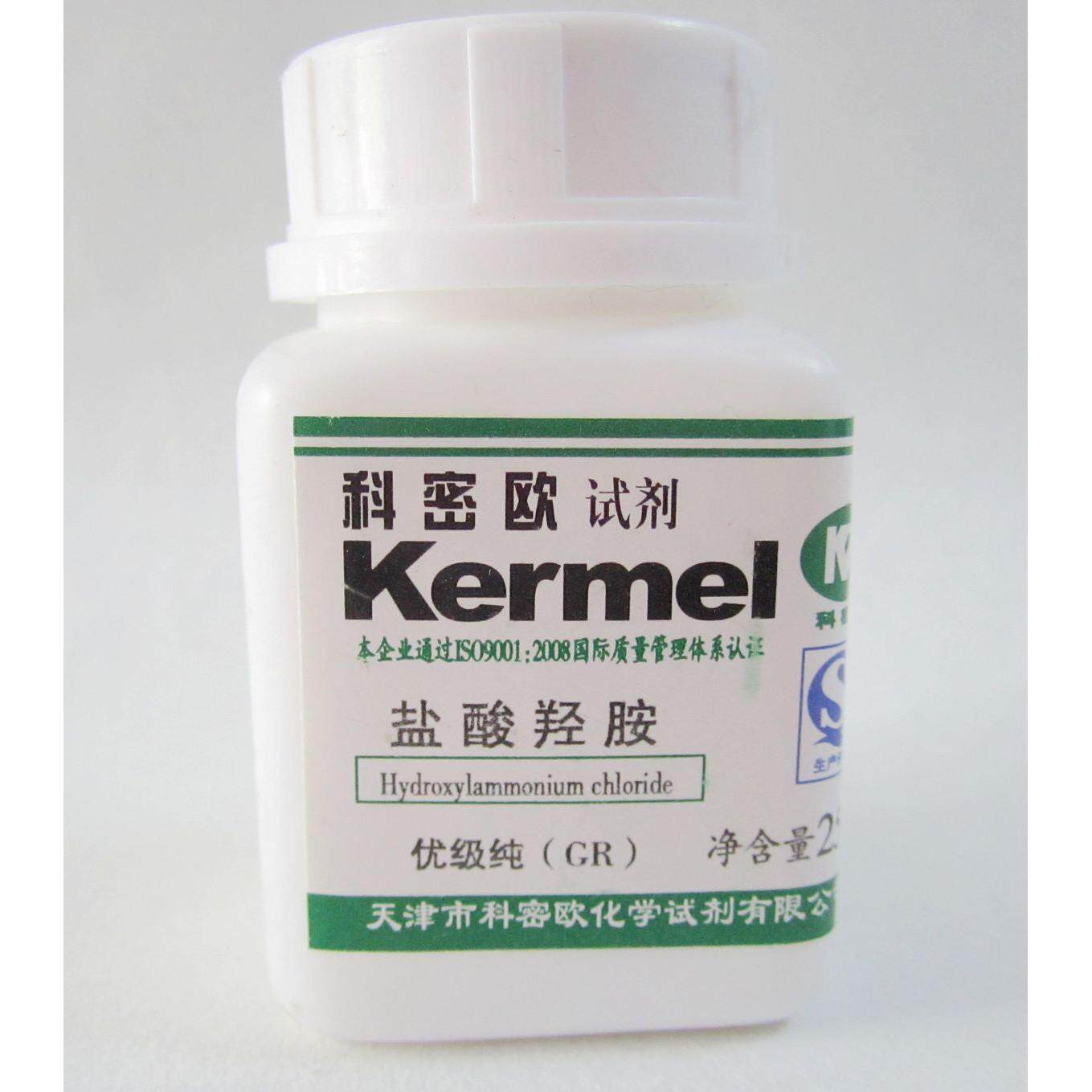 盐酸羟胺 盐酸羟铵 优级纯gr 25g/瓶 科密欧原厂 99含量 包邮