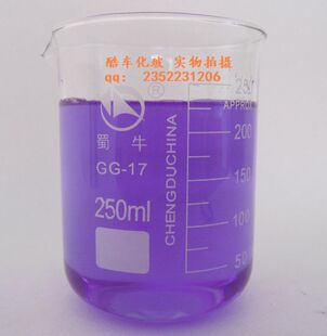 低形烧杯 可加热 低型烧杯 250ml 实验耗材 玻璃烧杯 蜀牛正品