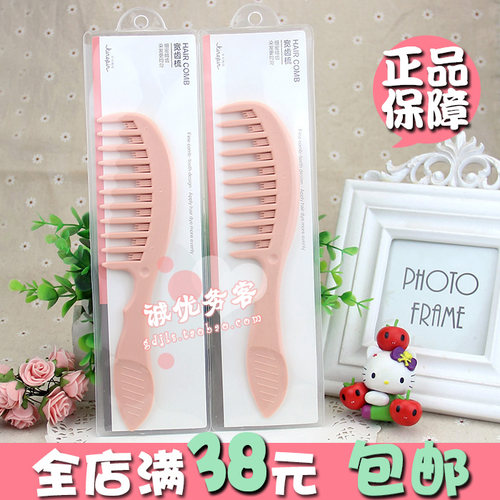 焗油梳子染发梳美发粗齿两用刷