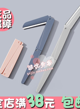 kinepin不锈钢刮眉刀便携眉毛刀折叠式三折修眉刀一字眉大号3支装