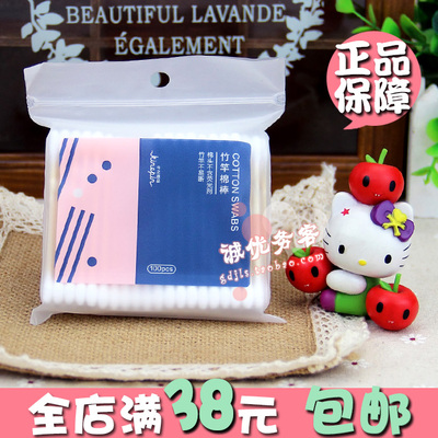 棉球便携装竹竿棉签双圆头美容棒