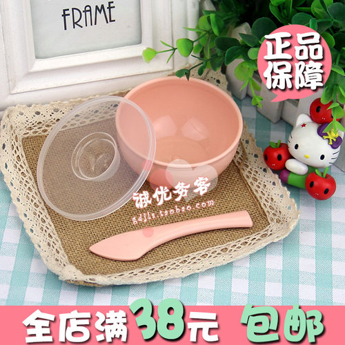 食品级PP面膜工具碗计量盖调膜棒