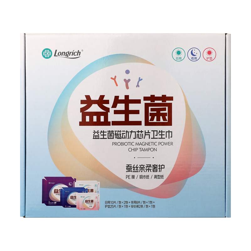 隆力奇倍莱鲜益生菌磁动力芯片卫生巾日夜用安睡裤