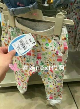 现货英国next粉色小猪印花休闲裤
