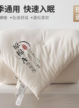 大豆纤维被夏被春秋被空调被单双人学生宿舍被子被芯冬被四季通用