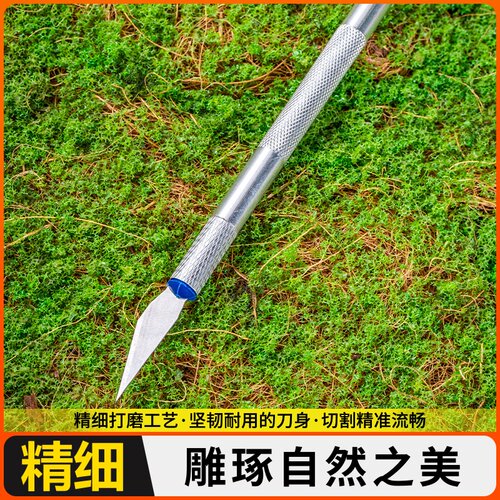 果树专业嫁接刀苗木枝接芽接刀手工刀盆景园艺工具高精度设计耐用