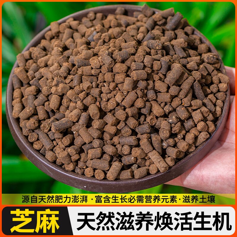 油饼肥料菜籽饼肥料发酵芝麻饼肥花卉专用豆饼菜饼肥油菜籽有机高