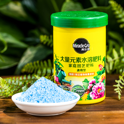 大量元素水溶肥氮磷钾平衡性复合肥料家用养花卉绿植通用型促进长