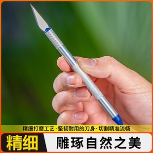 钢嫁接刀工具果树粗树芽接刀特种园艺嫁接神器修剪刀具专业级高硬