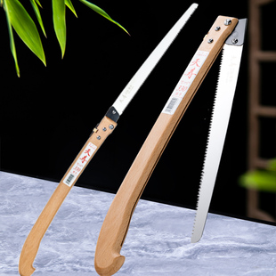 日本进口天寿薄手手锯木工锯盆景手工锯果树硬木园艺锯家用伐木