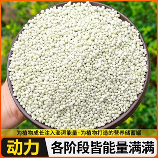 高钾复合肥瓜果蔬菜果树通用型硫酸钾肥料化肥喷施滴灌水溶叶面肥