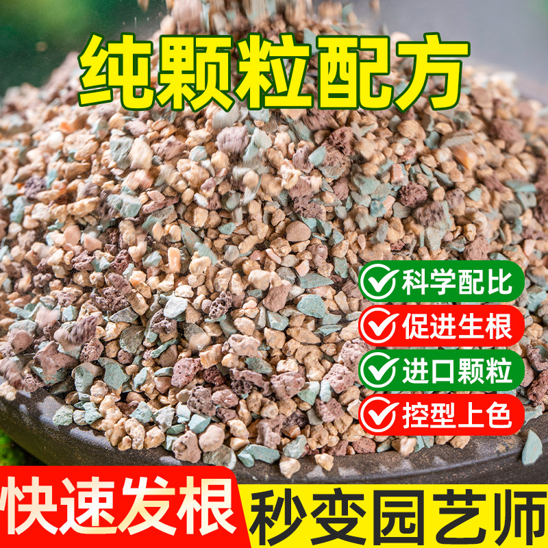 小白石子陶粒营养土彩石赤玉土鹿沼土火山石虹彩石泥炭土园艺配