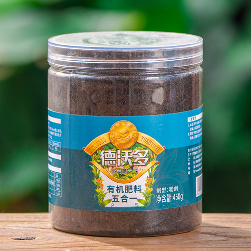 羊粪发酵有机肥种花种菜专用纯羊粪天然有机肥料腐熟种植专用肥熟