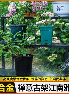 铝合金回纹花几中式铁艺黑色复古办公室内户外阳台花园绿植盆景架