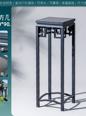 黑色复古铝材花架客厅置物架带铝材花几复古风格花盆架落地式花几