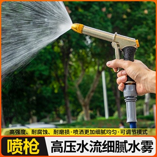 家用高压洗车水枪自来水龙头喷枪套装水管软管浇花冲刷车增压神器