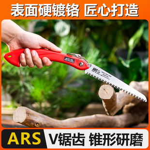 18L修枝锯果树锯片园林园艺手锯子工具 日本进口折叠锯ARS爱丽斯G