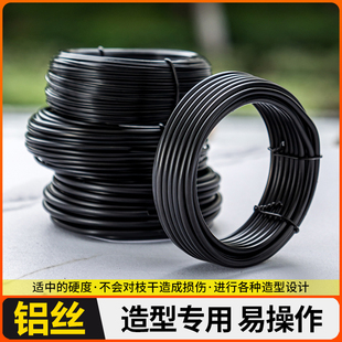 8MM 3.5 1.5 2.5 工业铝丝 铝线1060软态纯铝线直径1