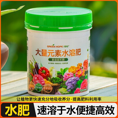 蓝莓专用水溶肥大量元素水溶肥料平衡型高氮磷钾肥酸性叶面肥改善