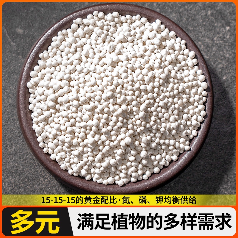 香水柠檬树肥料专用肥营养液缓释肥复合肥盆栽挂果结果保果有机肥