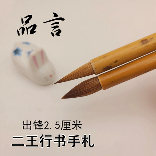 启东制笔纯狼毫毛笔中楷临帖专用