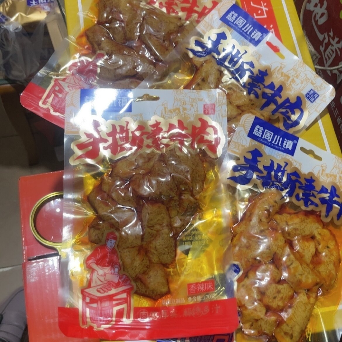 兹周小镇手撕素牛肉五份包邮。每份170克