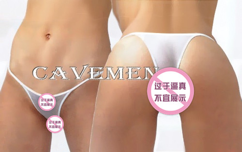 紧身透明半包臀超薄露出三角裤