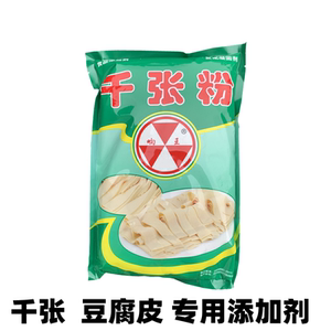 响王千张粉食品添加剂增筋改良豆皮劲道易烂耐煮细腻豆腐皮有弹性