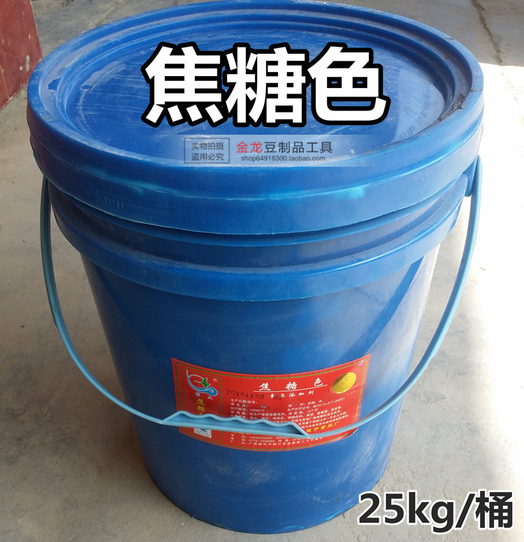 广西博文焦糖色 液体食用色素 着色剂 食品添加剂 卤菜 25kg一桶