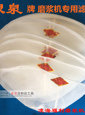 130型150型180型凌海福利豆浆机