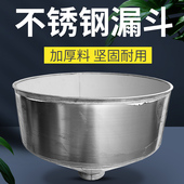 山友腾蝴蝶浆渣分离机配件 特大下料斗 沈阳磨浆机 不锈钢大漏斗